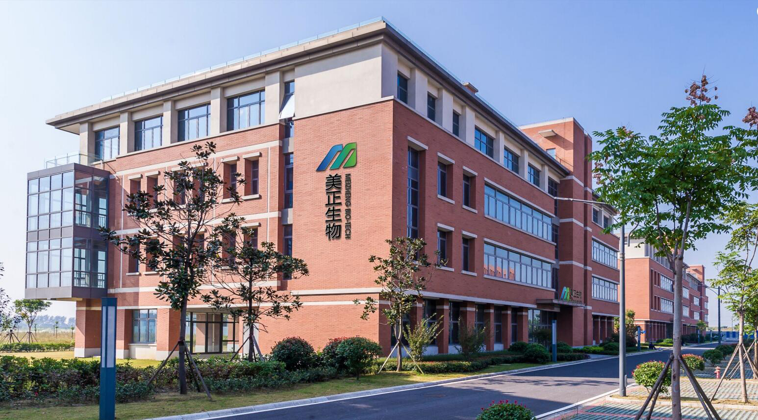 成立江蘇美正生物科技有限公司，專注于流通監(jiān)管及畜禽水產(chǎn)檢測解決方案