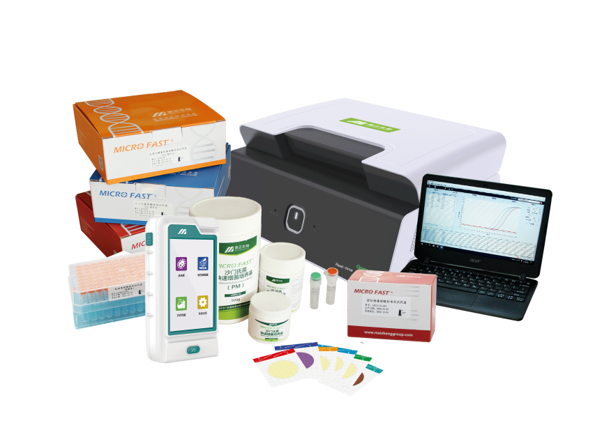 微生物檢測.png 微生物檢測.png