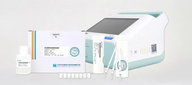 熒光定量檢測試紙條.png 熒光定量檢測試紙條.png