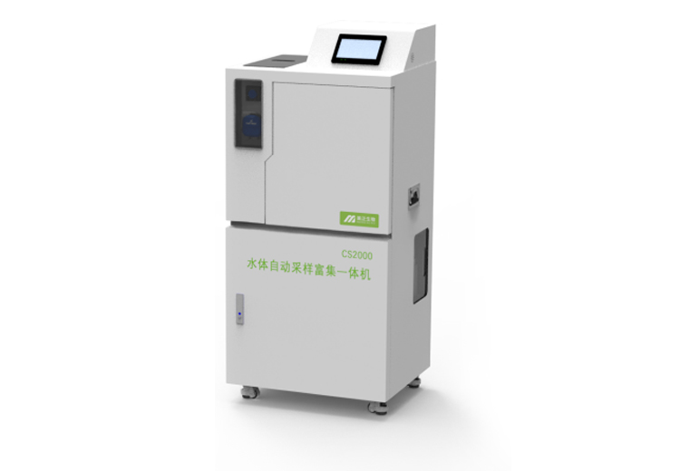 CS2000水體自動采樣富集一體機
