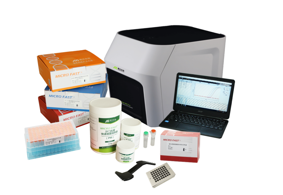 微生物檢測系列產(chǎn)品.png 微生物檢測系列產(chǎn)品.png