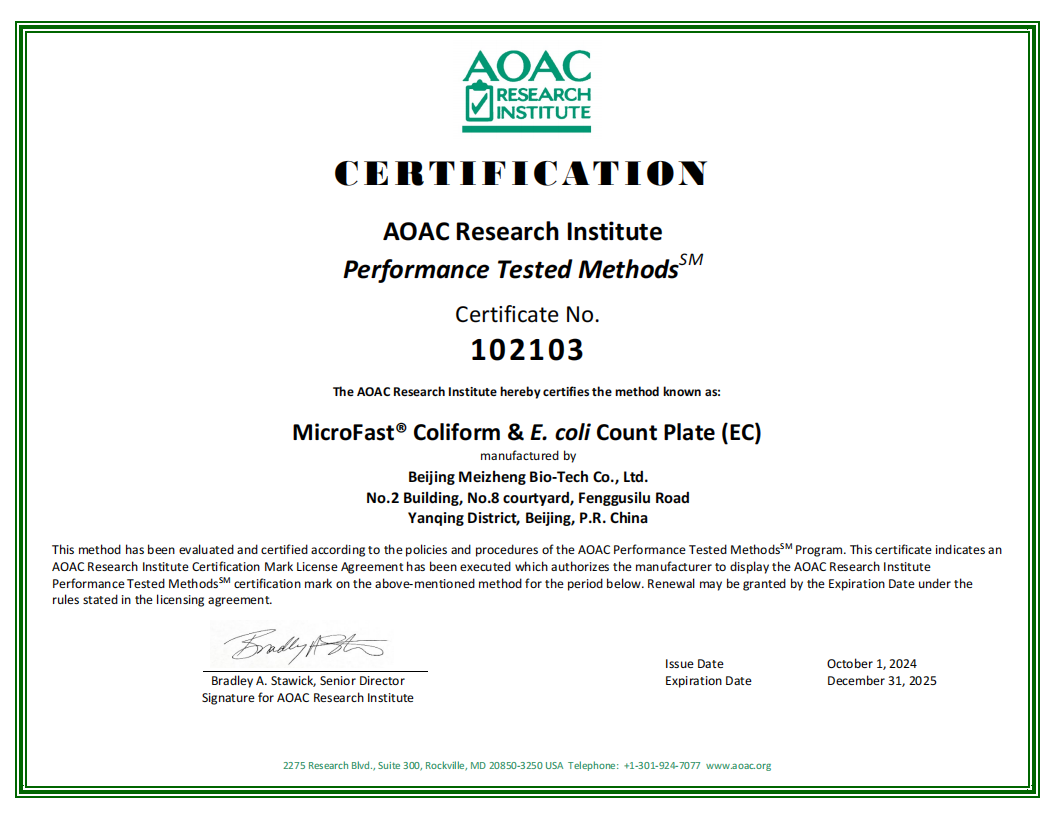 MicroFast??大腸菌群/大腸埃希氏菌（EC）測試片AOAC證書 