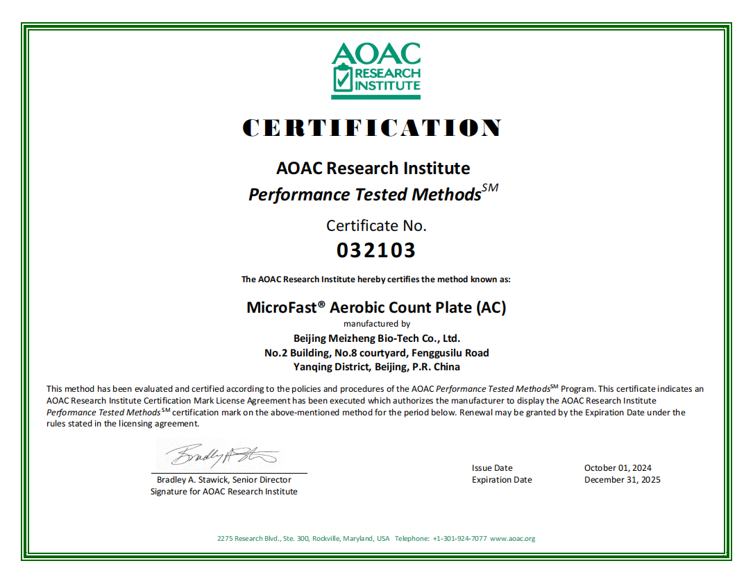 MicroFast??菌落總數(shù)(AC)測試片A0AC證書