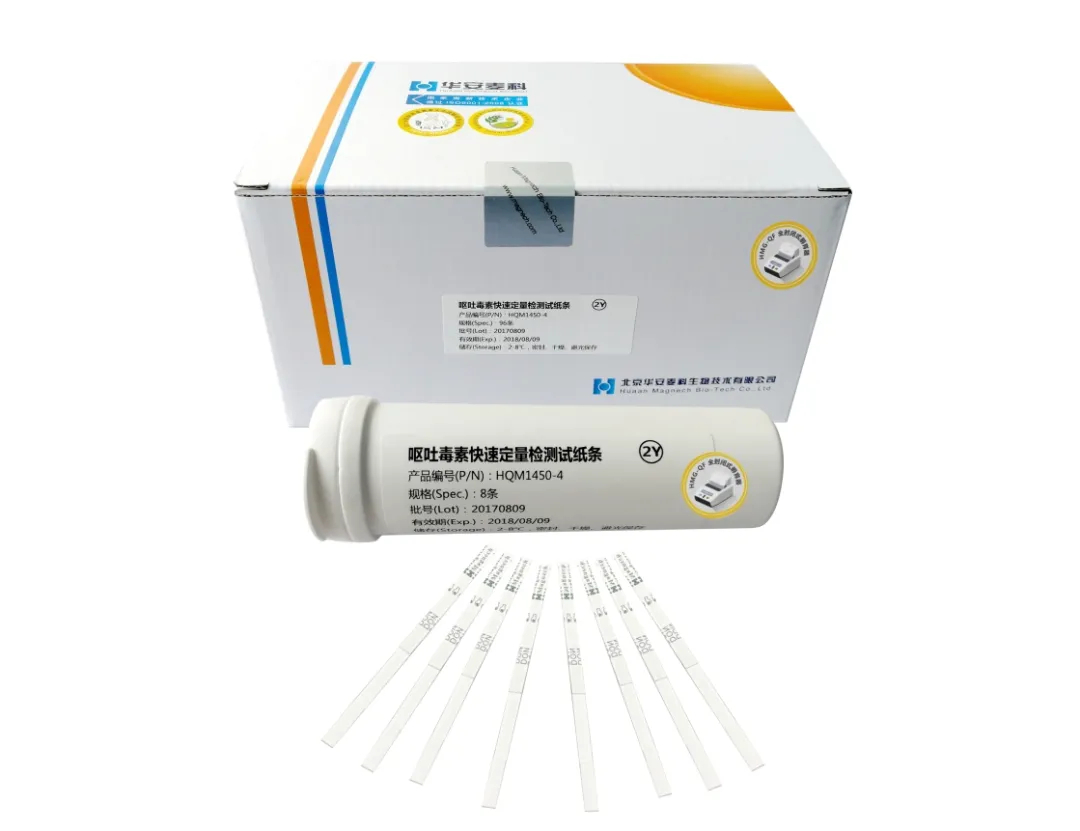 快檢試劑盒.jpg